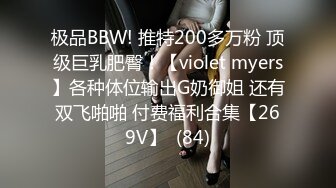 [MP4]STP30383 网红尤物肉感女神！开档黑丝大肥臀！跪在椅子摇摆拍打，多毛粉嫩骚穴，手指扣弄流出白浆 VIP0600