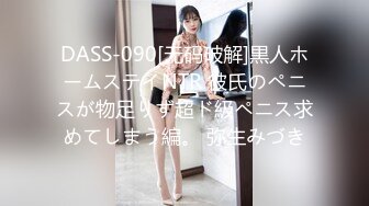 (中文字幕) [SDDE-633] ―セックスが溶け込んでいる美容サロン―「常に性交」エステティシャン