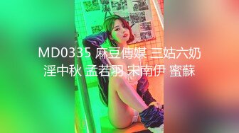 [MP4]STP33250 黑絲高跟露臉女神學妹的誘惑，各種發騷誘惑狼友跟大哥激情啪啪性愛，深喉大雞巴讓大哥草了騷穴草小嘴真刺激 VIP0600