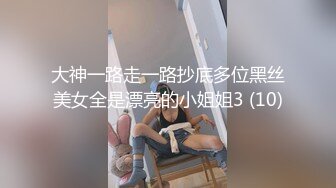 巨乳女先用瓶子插再啪啪