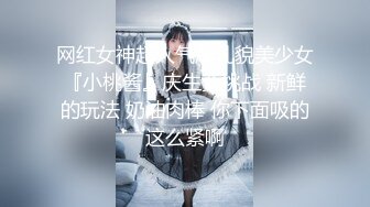 2024年4月，极品新人女神，【新郁郁的兔兔】，知性妩媚结合，小骚货的眼神谁能扛得住，身姿曼妙