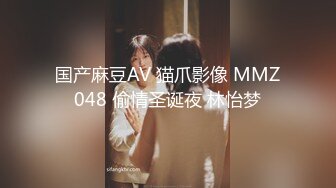 麻豆传媒 MSD-052 美女失恋酒吧买醉 被酒保捡回家激情