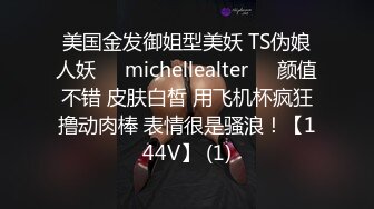 STP18131 【专业拉学生妹下海】KTV包房嗨翻天 和极品蜜桃臀高校妹纸玩游戏沙发上跪舔 翘美臀无套后入猛操