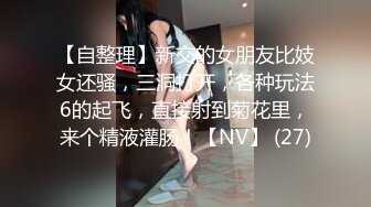 ✿如狼似虎饥渴人妻✿如果老公允许，我想每个女生都需要尝试一次双龙入洞，这前后一起被充实满的感觉