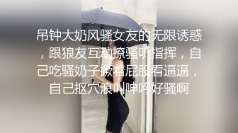 [MP4/ 1016M]&nbsp;&nbsp;奔驰哥温泉酒店豪华套房 约炮长沙财经学院气质美女一边草一边手机自拍