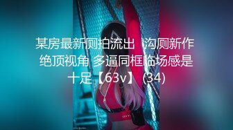 办公楼女厕牛人暗藏摄像头偷窥众多的美女职员来嘘嘘 (11)