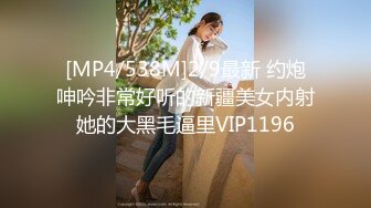 ✿强烈推荐！最新流出FC2-PPV无修正系列✿天生白富美国宝级SSS极品混血女神援交✿内射粉嫩美鲍