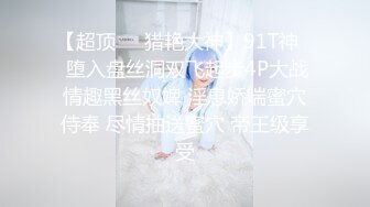 [MP4]爆乳粉穴网红女神！黑绳捆绑极品美腿！跳蛋振动无毛嫩穴