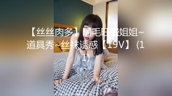 大屁股美女主播蜜桃Q妹女僕裝沙發上誘惑直播(VIP)