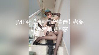 性吧出品 教师节 整蛊班长老师色诱逼供