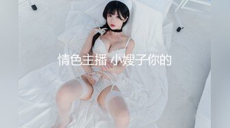 骚女发我的视频