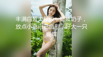 高窕萝莉女仆中出