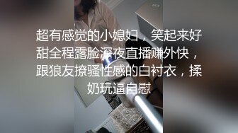 厦门黑丝2