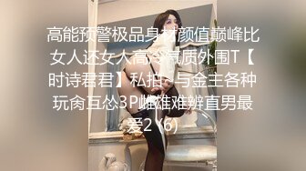 小美女长的还不错