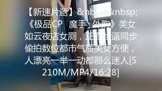 【极品❤️校花女神】黑夜色色✿ 5.10开档黑丝劲爆诱人身材 爸爸用力~要高潮了~呻吟娇到醉 多汁蜜穴反差尤物[1.26G/MP4/1:10:43]