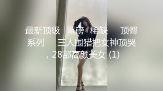 国产AV 果冻传媒 朋友妻可以骑 张云熙