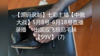 中文字幕ABP-838完全拘束強制頂點過剩快樂和痛苦膀胱崩潰絕頂~鈴村あいり