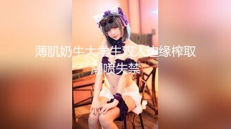 网红NO.1 最新顶流香港网红美少女 HongKongDoll 单人AV棒Solo短片 神仙嫩鲍高潮妙不可言