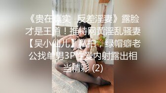 《极品CP魔手外购》全景逼脸同框偸拍商业城女蹲厕超多少妇少女靓妹大小便~人漂亮私处也极品~老熟女高高撅起大腚双洞清晰 (4)