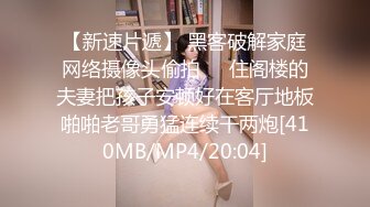 ❤️√一群姐妹淫乱6P，春宫现场 啊啊啊不要不要 你内射了，被操到尿尿，[790MB/MP4/59：57]