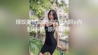 ✨清新纯欲少女✨漂亮可爱学妹放学后穿着校服做爱，表面乖巧的萌妹子背地里是个小骚货，大长腿少女清纯与风骚并存