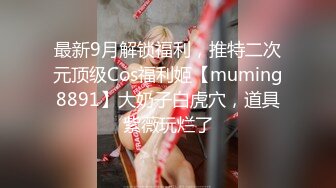 [MP4]STP32561 外围女探花大熊??3000约操清纯可爱的兼职外围，抽插太激烈把她干出颤音来了 VIP0600