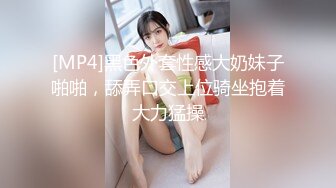 剪辑总结视频快出来了！ 【*虐禁*】可爱少女的禁忌春药Www女大学生Misa-chan