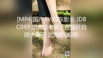 FSOG-018 黑丝萝莉精液盛宴