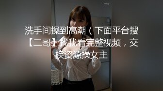 【新片速遞】&nbsp;&nbsp;看似是乖巧可爱的萝莉，背地里却发骚发浪❤️反差小母狗『吃一口九水』黄瓜捅菊花 宿舍紫薇 超级反差婊[1.64G/MP4/01:39:35]