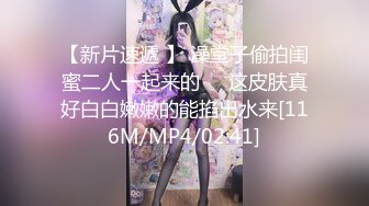 [MP4]不正经的SPA店娇俏24岁小姐姐温柔可亲清纯范暴插骚逼嗷嗷叫