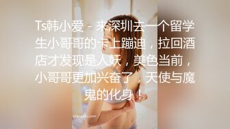 潍坊娃娃音小炮友