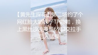 公交车荡妇笑秋露脸口交19CM大吊 露脸自摸被操高潮全过程