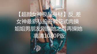 《硬核精品网红重磅》万人求档OnlyFans极品绿帽夫妻modi性爱调教日记男女通吃邀粉丝淫乱群P不知怀谁的种 (1)