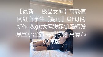 ⚫️⚫️究极反差露脸女神！推特高颜S级漂亮美女【小狐狸】线下约实力金主群P多男多女混乱性爱