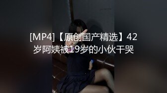 国产AV 天美传媒 TMG002 表哥偷偷下药搞定漂亮小表妹 吴心语