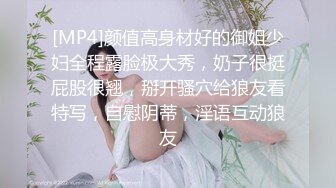 [MP4]娇媚萝莉 可以接吻吗 我喜欢那种调情的方式 不喜欢快快的