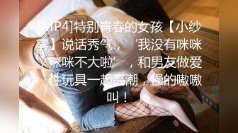 【新片速遞】 如此清纯小师妹、自慰却炉火纯青，不得了不得了，脸上的表情真是疯狂！[42M/MP4/01:52]