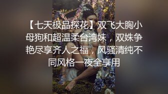 [MP4/ 526M] 甜美长腿妹 性感开档黑丝舌吻摸奶，交舔屌抬腿侧入，骑乘翘起屁股后入猛操