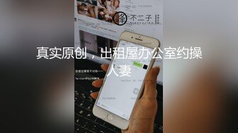 疯狂美少女【卖打火机的小女孩】约私护按摩小哥哥回家勾引激情打炮 骑在J8上面猛烈摇动操高潮了