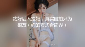 【自录】丝足欲姐【雪奈Luck】假屌抽插自慰，骚穴高潮失禁，5月直播合集【35V】 (2)