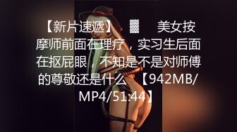 极品美乳淫妻《嫂子爱露出》群P乱交露出__前裹后操小逼要玩烂 (8)