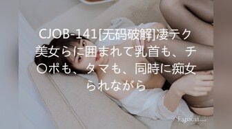 本土自拍偷偷上了朋友的女兒~身材真好