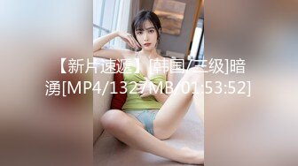 [MP4/478MB]【AI高清2K修复】2020.11.5【小陈头星选】花臂纹身萌妹子双飞啪啪，后入猛操