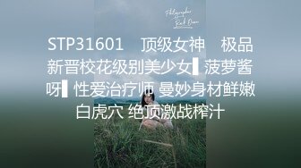 美女受不了寂寞的摧残