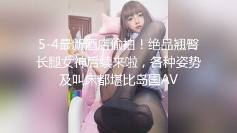 【超顶❤️露脸偷腥】双喜✿ 精虫上脑趁着哥哥洗碗 强行把嫂子拉进房间偷吃 肉棒插入侵犯爽到喷水 高潮迭起