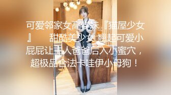 高端摄影清纯靓丽极品网红萝莉 ▌橙子喵酱▌全套收藏必备 曼妙玲珑少女嫩穴翘乳粉嫩极至 原版544P3V