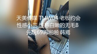 【自整理】S-Wife Katy 单车骑友在骑行中勾引我 我在野外后入她的圆润肥臀 最新高清视频合集【69V】 (17)