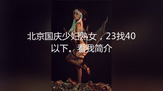 【极品美少女】米娜学姐 最新白虎名器01年在校大学生 丝袜塞逼肛交体验 阳具速插后庭酥麻上头 潮吹浸湿原味丝袜