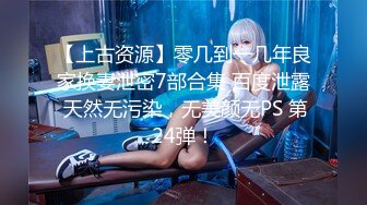 【新片速遞】武汉市露脸人妻--疫情钱难赚❤️和老公一起拍小视频挣点生活费，插嘴强制加速深喉，完整10流出！[222M/MP4/11:10]