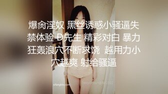 [MP4/ 1.57G] AI高清2K修复91沈先森大师深夜场美腿文静妹子，深喉交活不错